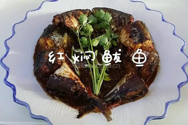 红焖鲅鱼