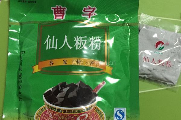 客家仙人粄的做法图解1