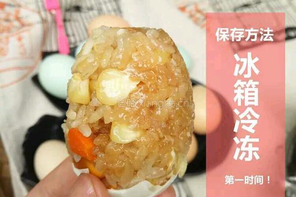 一个极具幸福感的糯米蛋的做法图解11