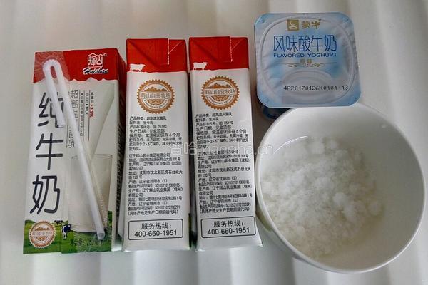 自制火龙果酸奶的做法图解1