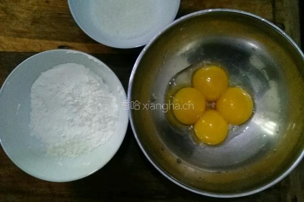 蛋黄小饼干的做法图解1