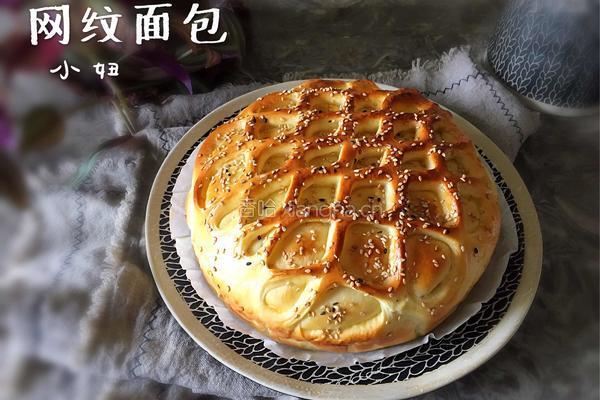  网纹面包的做法图解18