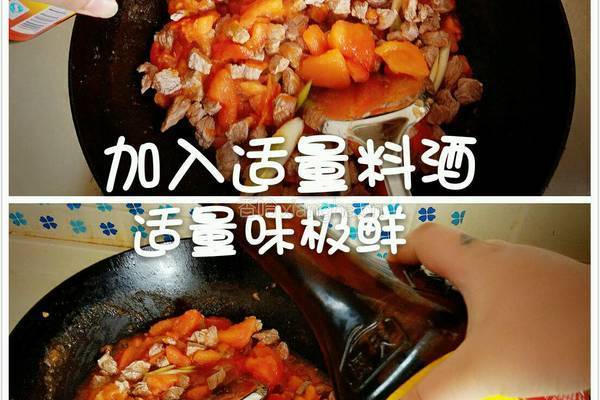 独家自创无油番茄炖牛肉的做法图解8