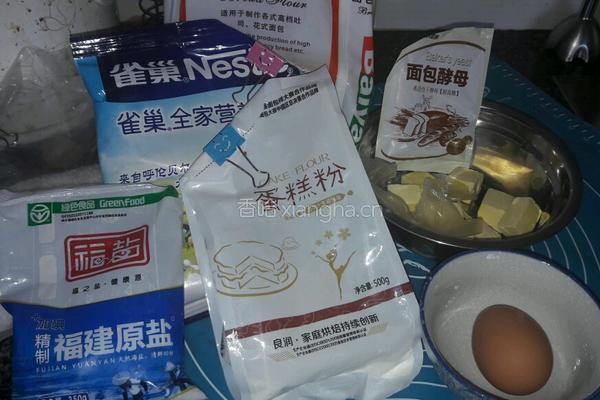 菠萝包的做法图解1