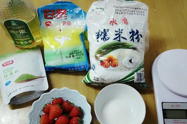 草莓大福的做法图解1