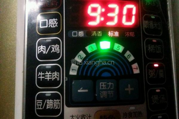 葡萄干版八宝粥的做法图解4