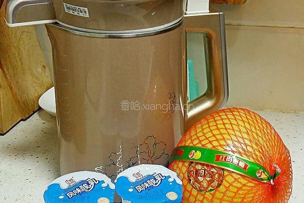红心柚奶昔（豆浆机版）的做法图解1
