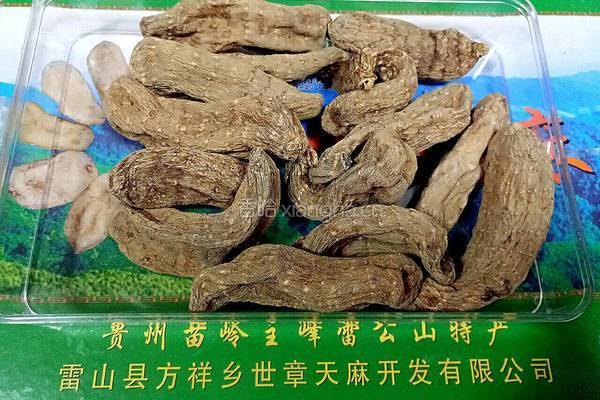 天麻蒸凤翅的做法图解1