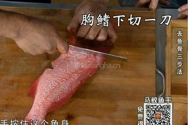 CCTV7食尚大转盘 双味黄耳东星斑的做法图解5