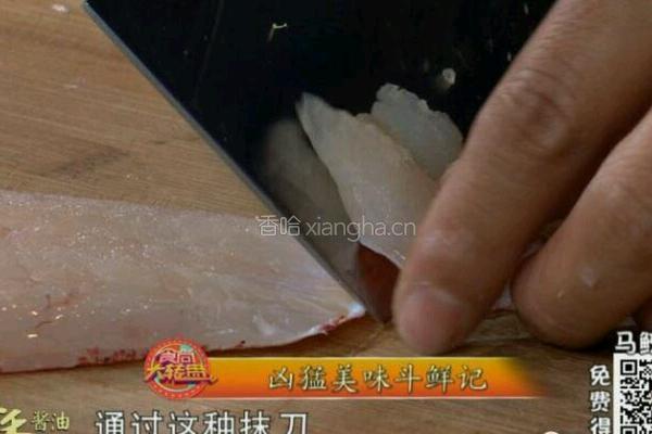 CCTV7食尚大转盘 双味黄耳东星斑的做法图解12