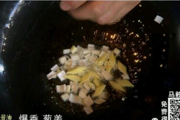 CCTV7食尚大转盘 双味黄耳东星斑的做法图解17