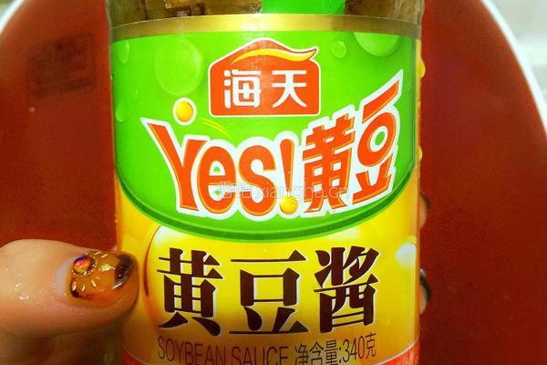尖椒鸡蛋酱的做法图解3