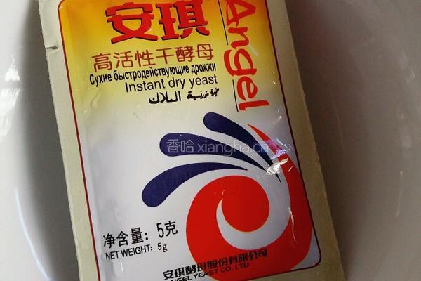 花式豆沙包的做法图解1