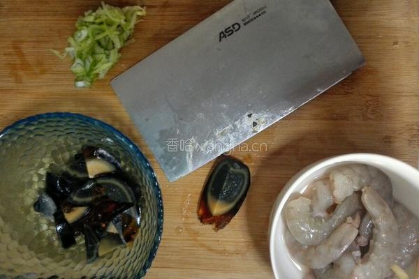 皮蛋虾仁蔬菜粥的做法图解1