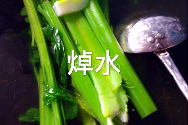 辣菜制作的做法图解3