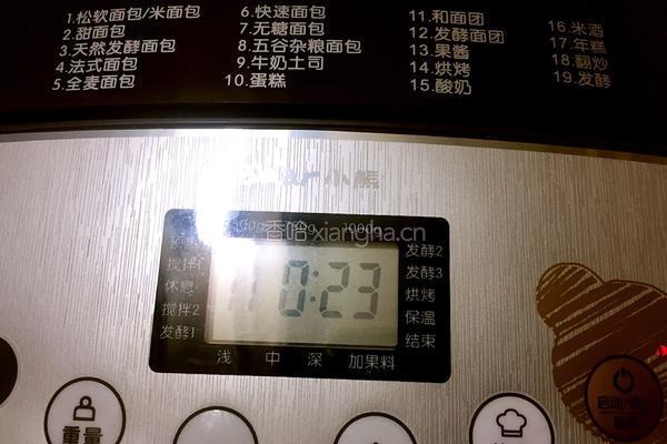 绿豆面包的做法图解3