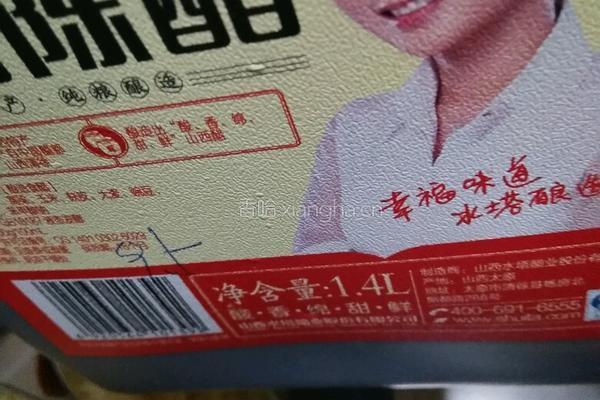 炒土豆丝的做法图解9