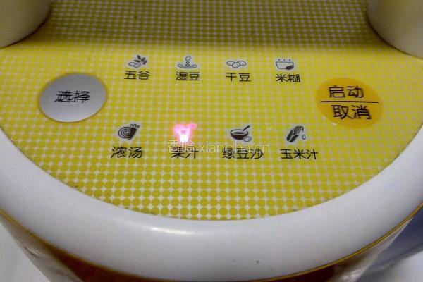 鲜榨火龙果汁的做法图解5