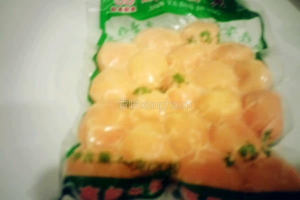 流沙奶黄包的做法图解1