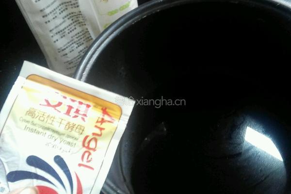 红糖枣糕的做法图解2