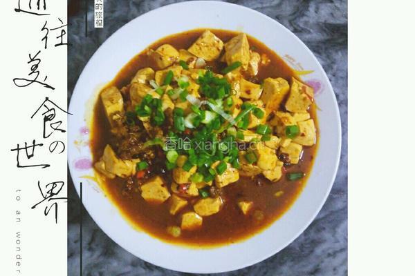 麻婆豆腐