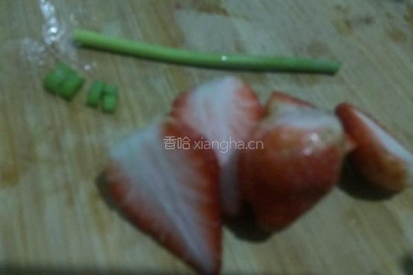 草莓花的做法图解2