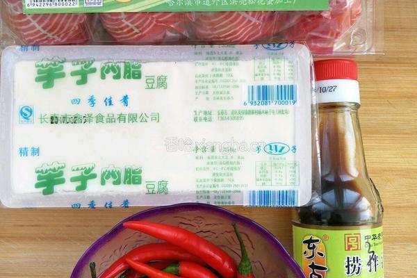 皮蛋豆腐的做法图解1