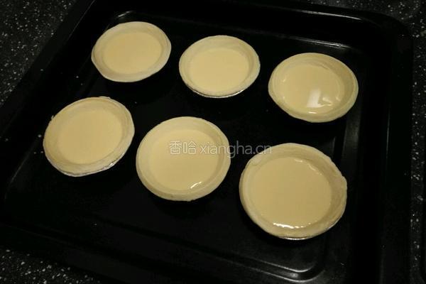家庭全蛋蛋挞的做法图解4