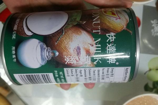 椰芒西米露的做法图解7