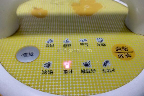 鲜榨苹果汁的做法图解5