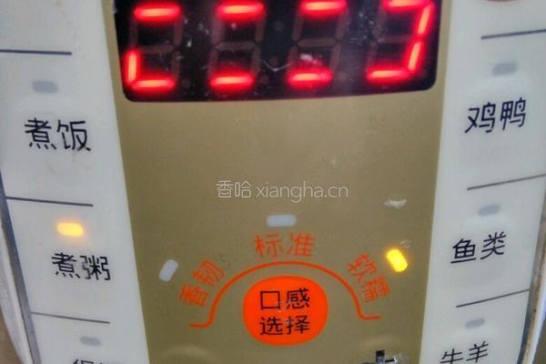 三米粥的做法图解4
