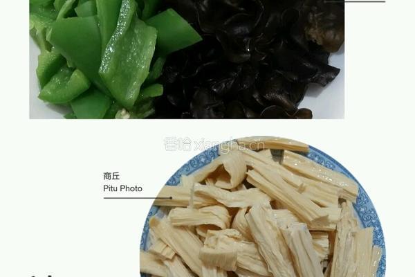 青椒木耳炒腐竹的做法图解1