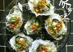 蒜蓉粉丝生蚝