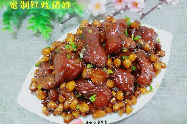 蜜制红烧猪蹄的做法图解14