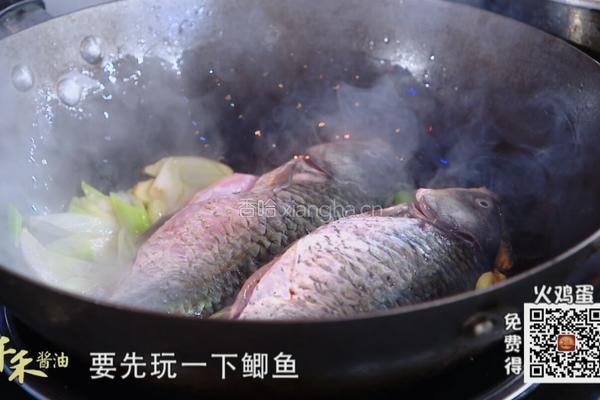 CCTV7食尚大转盘 酸菜鱼的做法图解2
