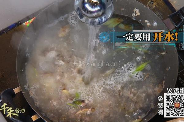CCTV7食尚大转盘 酸菜鱼的做法图解4