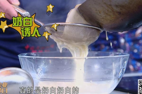 CCTV7食尚大转盘 酸菜鱼的做法图解5