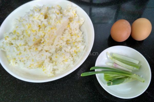 果仁黄金炒饭的做法图解1