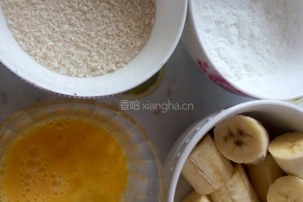 脆皮香蕉的做法图解1