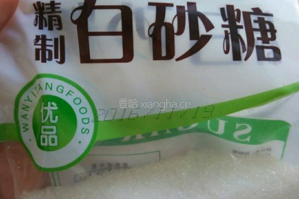 奶香玉米饼的做法图解3