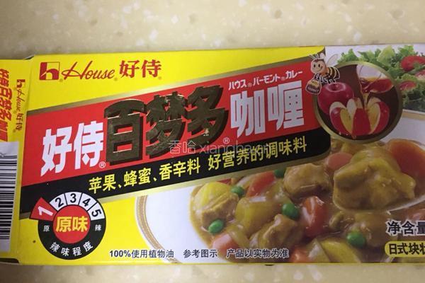 咖喱对虾的做法图解2
