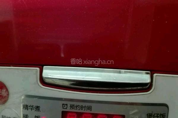 白粥的做法图解5