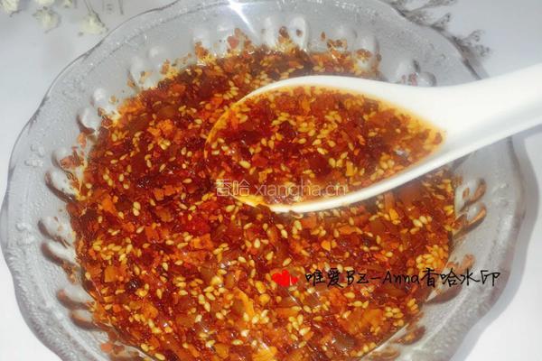 辣椒油的做法图解13