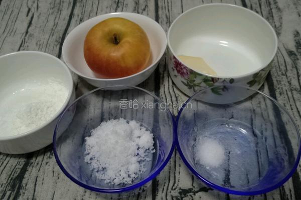苹果派的做法图解1