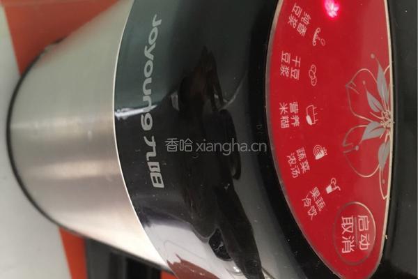 五谷豆浆的做法图解2