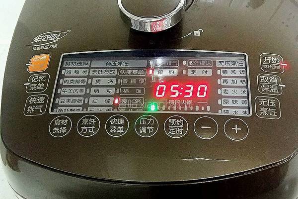 二米粥的做法图解3