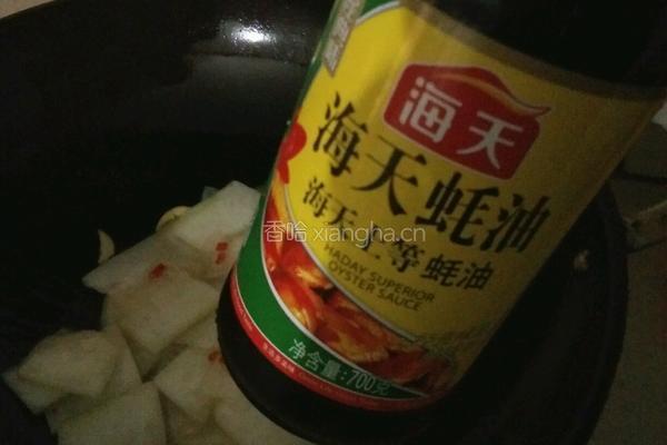 素炒冬瓜的做法图解4
