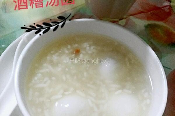 酒糟汤圆的做法图解8