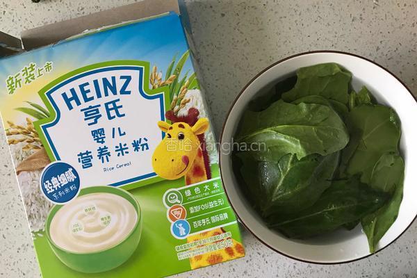 米粉菠菜泥的做法图解1