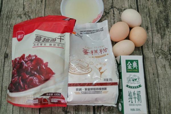 蔓越梅蛋糕卷的做法图解1